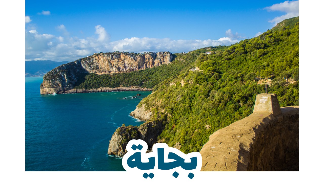 Bejaia
