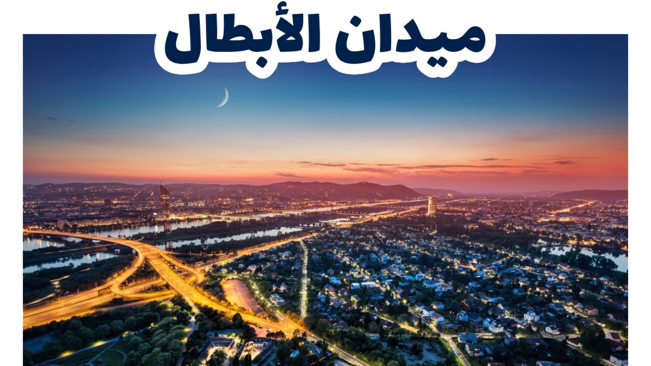سيتي بارك بودابست