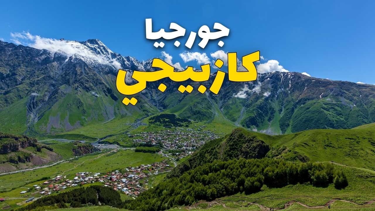 المدينة القديمة