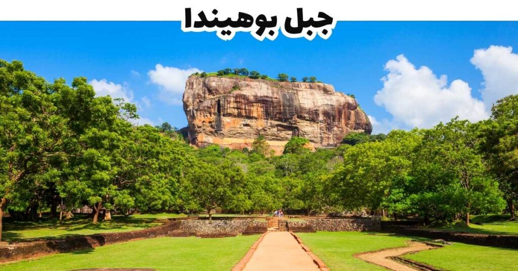 جبل بوهيندا -  هيكادوا