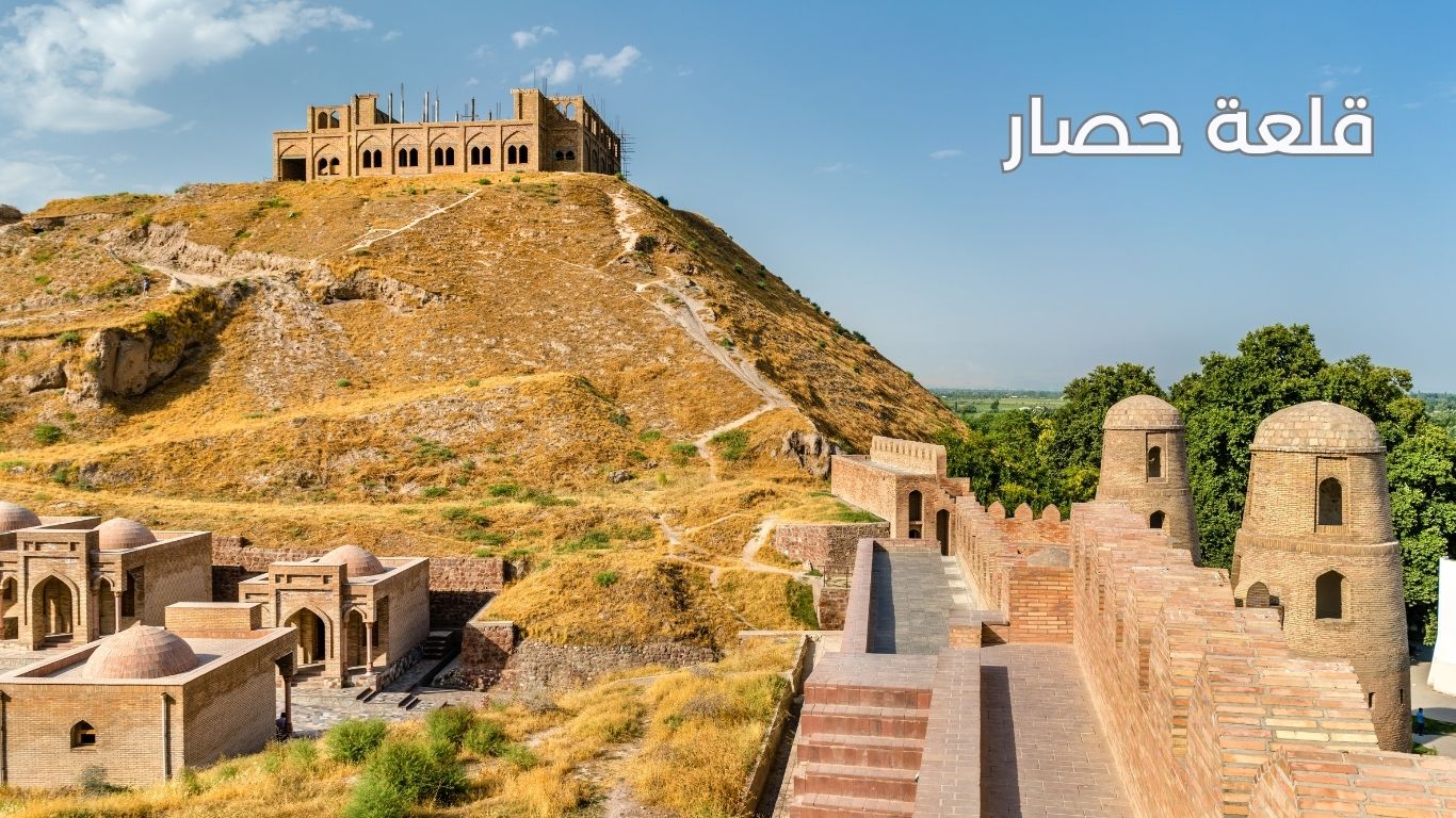 قلعة حصار طاجيكستان