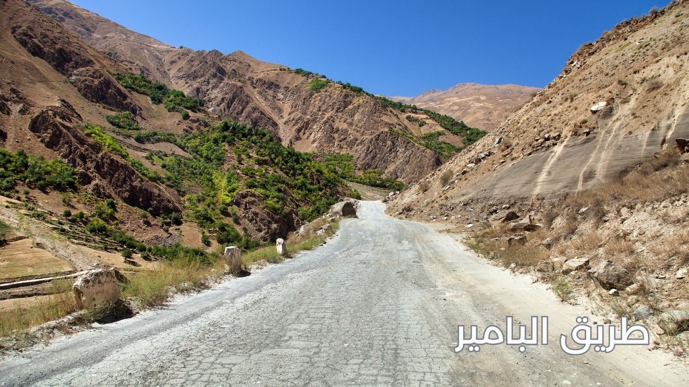 طريق البامير طاجيكستان
